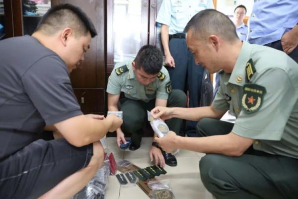 申慱官方网站